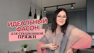 Взяла в руки цветной моток и нашла идею для пуловера спицами @yakovlevaknit