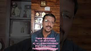 Sri Navas Paleri talk about Thanal Vadakkekad