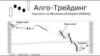 ОБЗОР РЫНКА ММВБ 26.04.2018.СДЕЛКИ по РИ