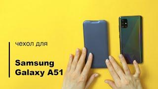 Чехол книжка для Samsung Galaxy A51 Red Line Book Cover