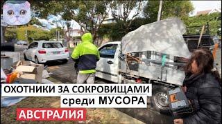 ОБЗОР МУСОРНЫХ КУЧ, АТМОСФЕРА УЛИЦ #австралия  #секондхенд #свалка  #australia #шпермюль