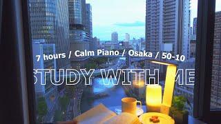 7-hour STUDY WITH ME / pomodoro (50/10) / BGM / Calm Piano / Sunset / Focus music / study music