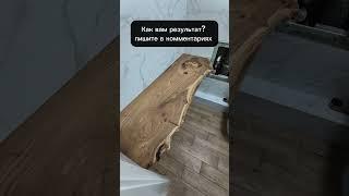 Теперь только так! Столешница под раковину в ванную комнату  #дизайнинтерьера #shorts #ванная