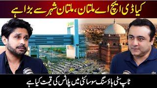 DHA Multan is bigger than Multan City? | What are the prices of plots in Top City Housing Society?