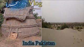 Pakistani  Village Near India Pakistan Border | jamala bad | Cholistan Desert Usmania Vlog