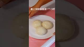 香甜拉丝的香蕉飞饼，外脆里软，太好吃了#Shorts