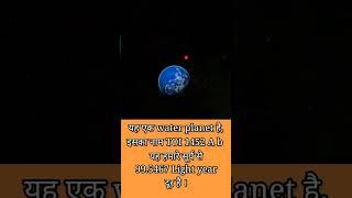 #water planet #,#Star knowledge T.V.#