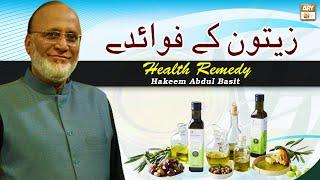 Zaitoon Ke Fawaid (Benefits of Olive Oil) - Latest Bayan 2022 - Hakeem Abdul Basit #Healthtips