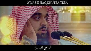 Tu kuja man kuja | Raees Asif