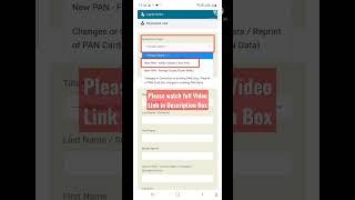 How to Apply PanCard on NSDL Website With Photo & Signature