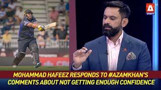 Mohammad Hafeez responds to #AzamKhan's comments about not getting enough confidence