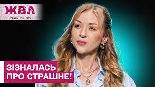 Наталія Валевська ШОКУВАЛА! Відверто про життя з аб'юзером та невиліковні хвороби – ЖВЛ представляє
