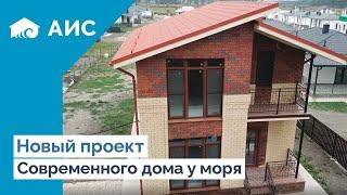 Обзор современного дома 125 кв.м. с ПАНОРАМНЫМИ окнами. #домуморя