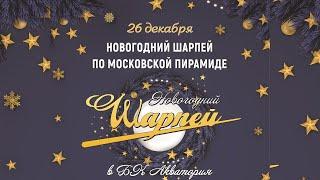 Финал. Захаров Илья v Крюков Александр