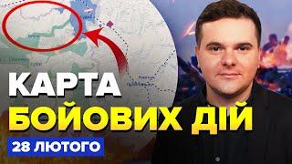 ЕКСТРЕНО! Росіяни ПРОРИВАЮТЬ кордон на Сумщині. Азов НАВАЛЮЄ у Торецьку. Карта БОЙОВИХ ДІЙ 28.02