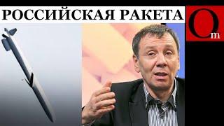 Доказано - РФ целенаправлено била по детской больнице в Киеве! Небендзя снова обнебендзился в ООН