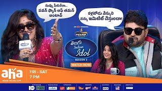 Telugu Indian Idol Season 3: Fun & Entertainment with Thaman, Karthik, Geetha Madhuri & Sreerama