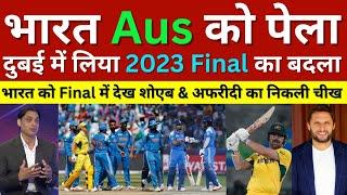 Shoaib Akhtar & Shahid Afridi Crying India Beat Australia In CT Semi Final, Ind Vs Aus Highlights