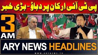 ARY News 3 AM Prime Time Headlines | 22nd July 2024 | Asad Qaiser's Big Statement