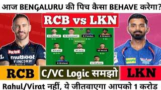 RCB vs LKN Dream11 Prediction | RCB vs LKN Dream11 Team | RCB vs LKN Dream11, RCB vs LKN Playing11