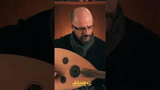 تکنوازی عود شهرام غلامی در آواز افشاری | Oud Solo - Persian Music #shorts