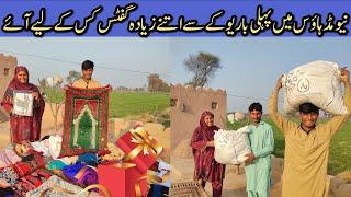 | New Mud House Me Pehli Baar UK Se Itne Zayada Gifts Kis Ke Lieay Aye | Village Woman Life And Rout