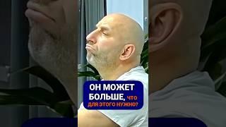 ЧТО ДЕЛАТЬ, ЧТОБЫ ОН МОГ БОЛЬШЕ  III || Сатья Дас #Сатья #сатьядас  #семья  #психология