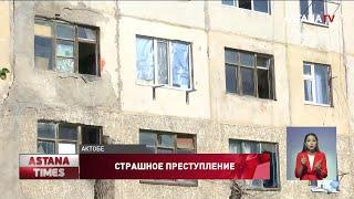 В Актобе изнасиловали 8-летнюю девочку в собственной квартире