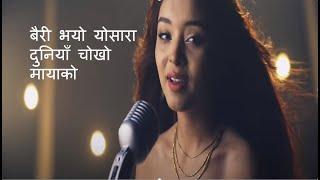 JAULA RELAIMA - Simpal Kharel || New Nepali Song 2020- Lyrics