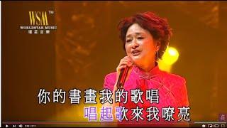 華娃丨交換丨情牽金曲百樂門演唱會