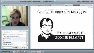 Виктория Иванова Работа с возражениями 06 05 2016