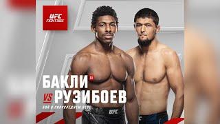 Joaquin Buckley vs Nursulton Ruziboev Live Stream - UFC Fight Night #2024  ORGINAL BOY