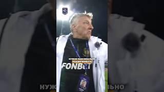 КУЗНЕЦОВА УВОЛЯТ ИЗ 2DROTS? #мфл #кузнецов #2drots