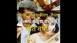 Rim Jhim Rim Jhim | Sinhala Subtitles | Geet Varsha