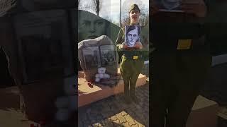 Областной конкурс "И пусть поколения помнят..." МГПК Гончаренко Максим
