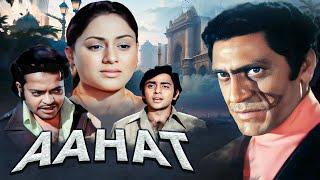 आहट - Aahat (1971) - Superhit Hindi Movie | Vinod Mehra, Jaya Bachchan, Dharmendra - HD