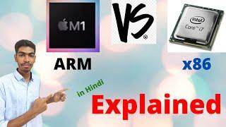 What is ARM Processor | Arm VS x86