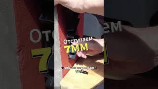 Как мы монтируем уличные жалюзи #стройка #дача #жалюзи #уличные жалюзи #жалюзи комфорт #пластиковые