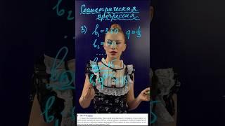 14 задание ОГЭ 2025 #огэ #математика