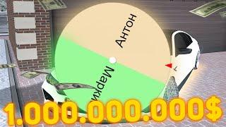 РУЛЕТКА НА 1.000.000.000$ НА АМАЗИНГ РП! ( amazing online )