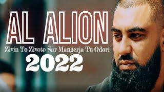 Al Alion Zivin To Zivoto Sar Mangeja Tu Odori New Audio Song 2022