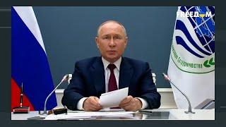  Провальная речь Путина. Неудача диктатора на саммите ШОС