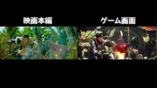 『映画 モンスターハンター』特別映像