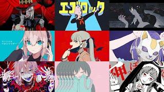 【2021】ボカロメドレー【作業用BGM】【Kanaria】【ピノキオピー】【すりぃ】【かいりきベア】【DECO*27】【syudou】