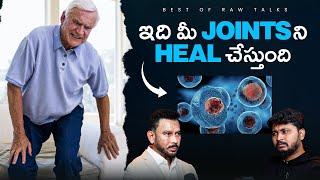 Stem cells the new future??...| #rawtalksclips #shorts #telugushorts #telugupodcasts