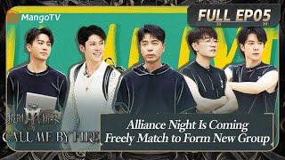 [FULL(ENG.Ver)] EP5: Alliance Night Is Coming｜Call Me By Fire S4｜MangoTV