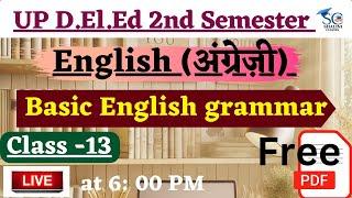 UP Deled 2nd Semester English Grammar Class || Deled Second Semester English Class 2024 ||