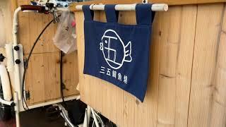 ［台中豐原美食新發現］「三五鯛魚燒」在台中市豐原區某處偶遇，Fengyuan Taichung , Taiwan 。大蔚阿昌（David Liao)