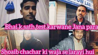 BHAI K SATH TEST KARWANE JANA PARA||SHAOIB CHACHAR KI WAJA SE LARAYI HUI||SHAHRUKH AJMAL VLOGS