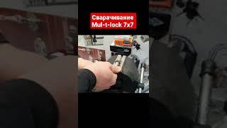 Инструмент для аварийного вскрытия замков Сверт для Mul-t-lock 7x7 +380933008410